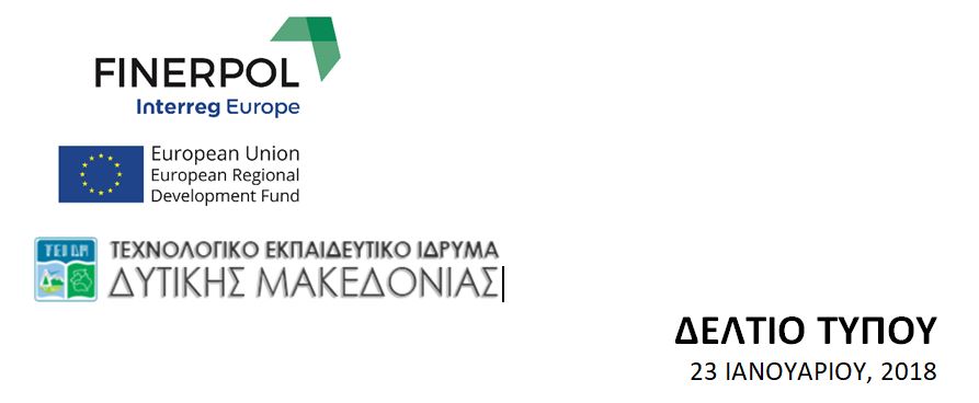 Δελτίο τύπου – έργο FINERPOL